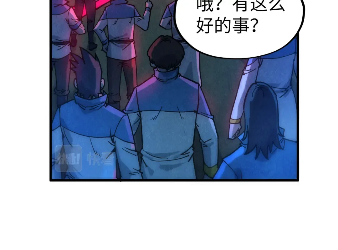 第82话 千与千幻 第34页