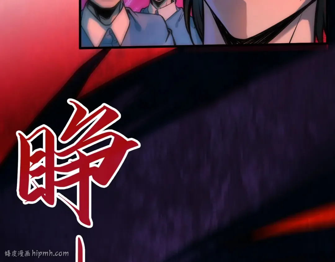 第82话 千与千幻 第56页