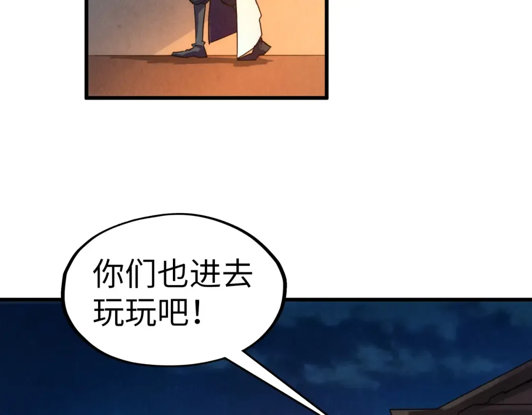 第82话 千与千幻 第69页
