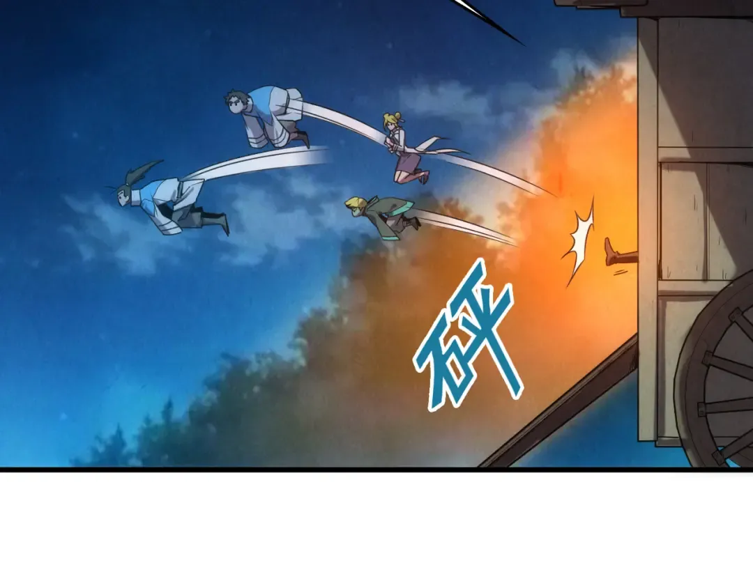 第82话 千与千幻 第70页