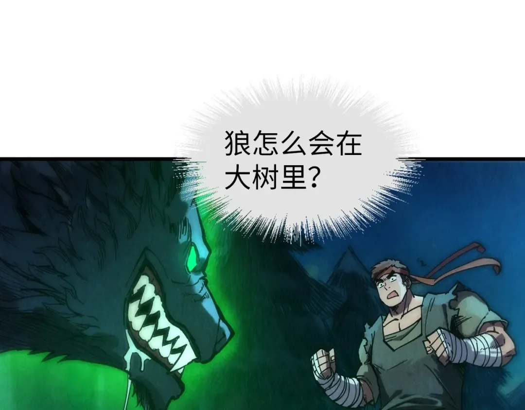 第82话 千与千幻 第93页