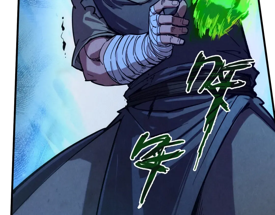 第83话 妖月 第20页
