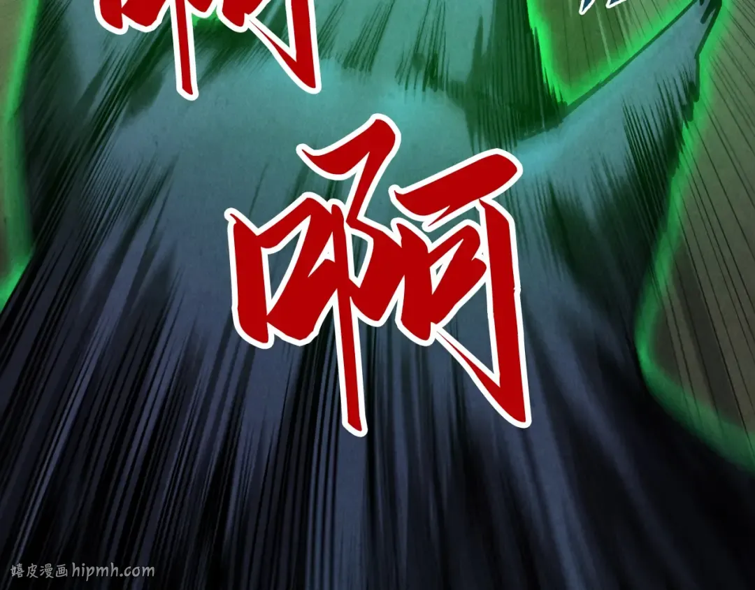 第83话 妖月 第24页