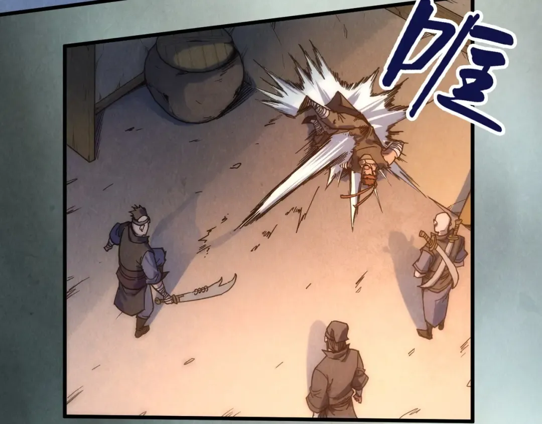 第83话 妖月 第50页