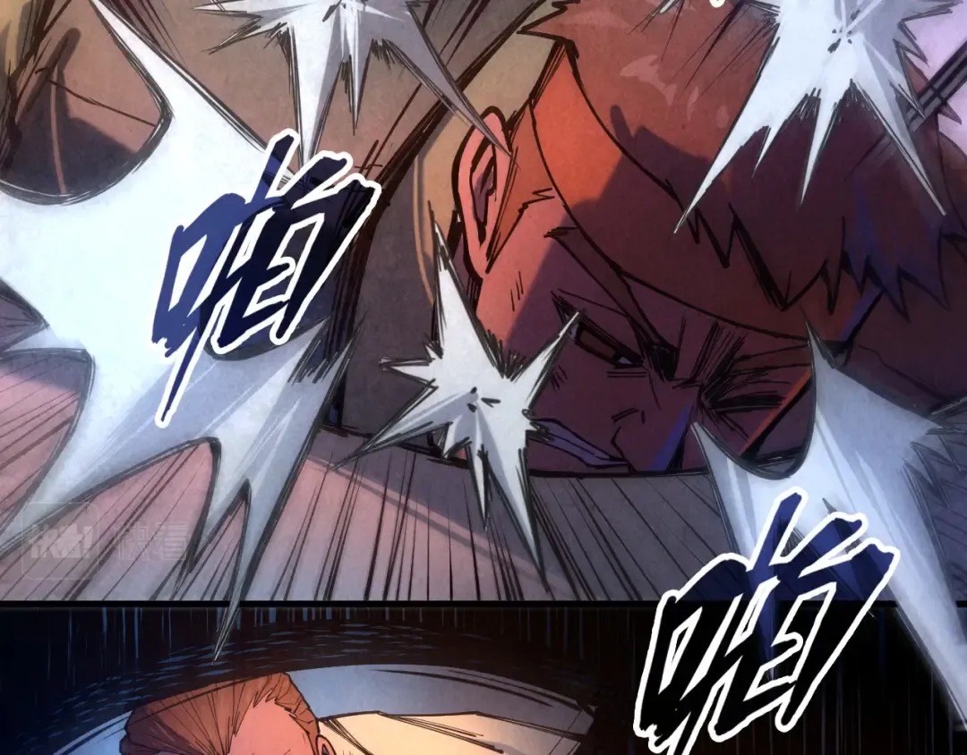 第83话 妖月 第55页