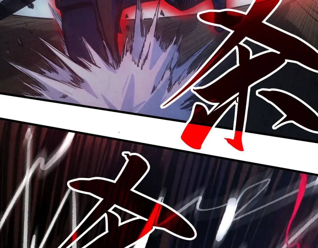 第83话 妖月 第77页