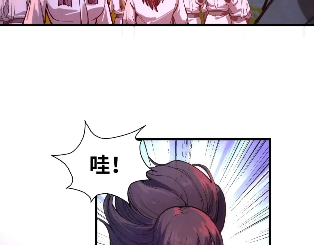 第83话 妖月 第99页