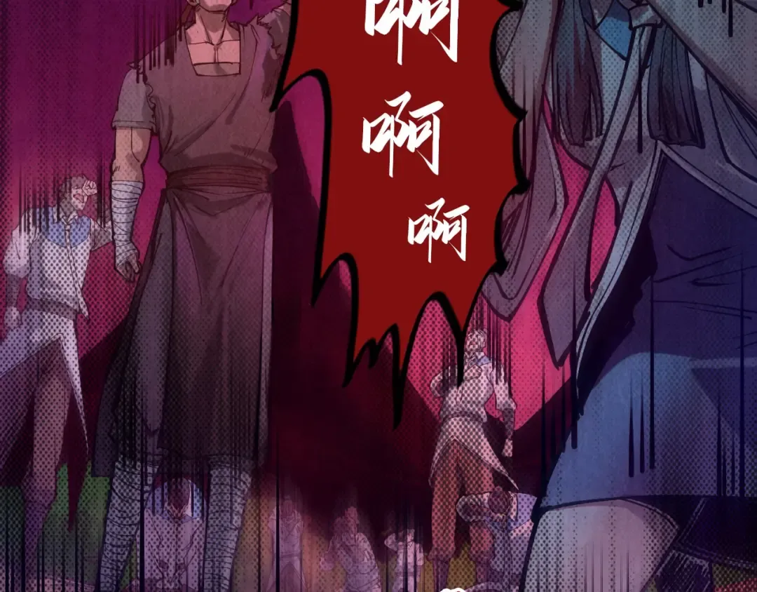 第83话 妖月 第102页