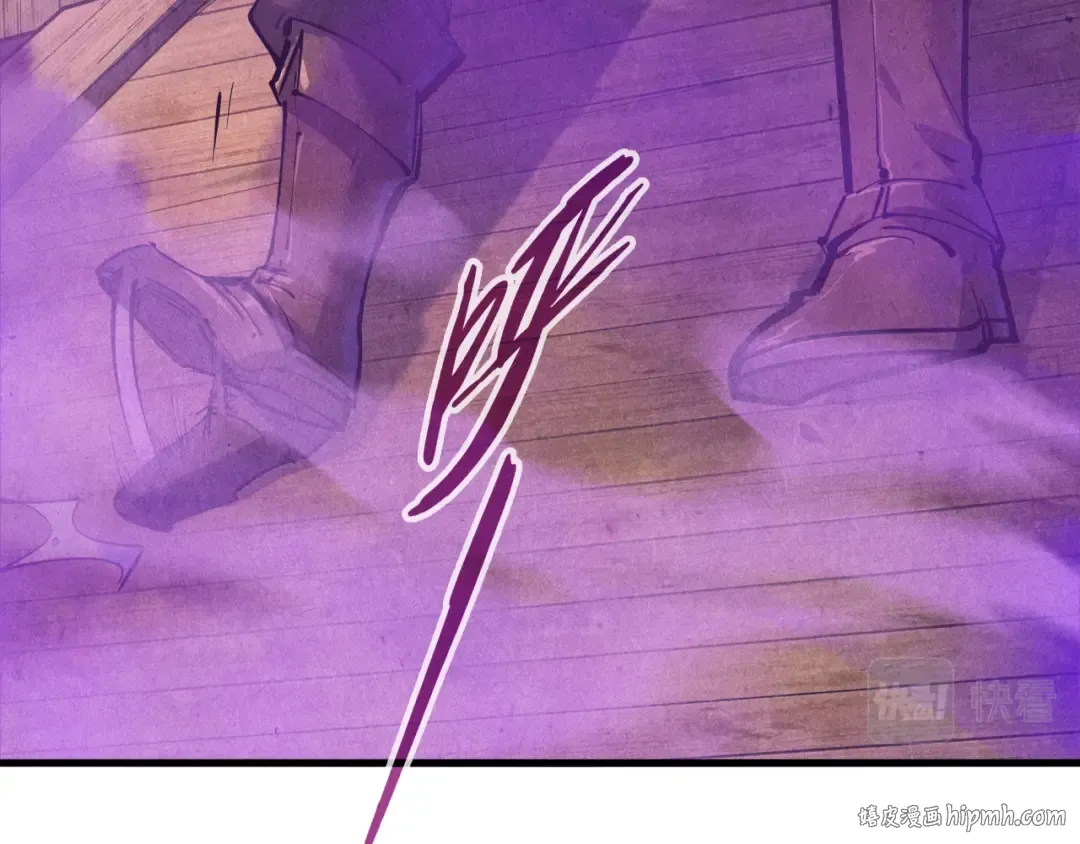 第84话 杀气诀 第24页