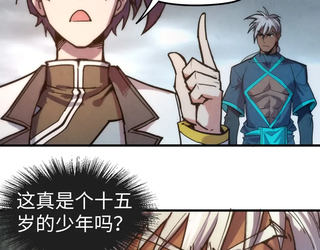 第84话 杀气诀 第52页