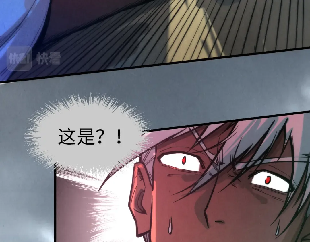 第84话 杀气诀 第69页