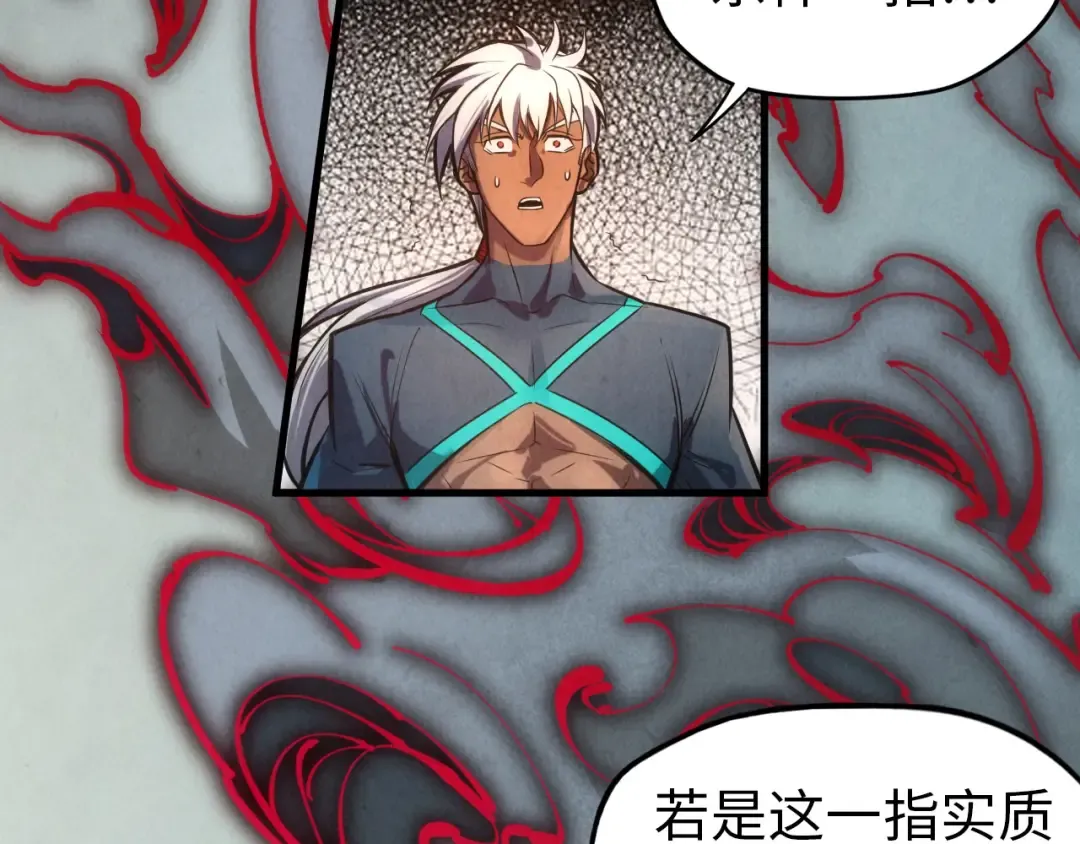第84话 杀气诀 第82页