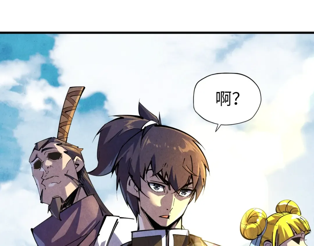 第84话 杀气诀 第102页