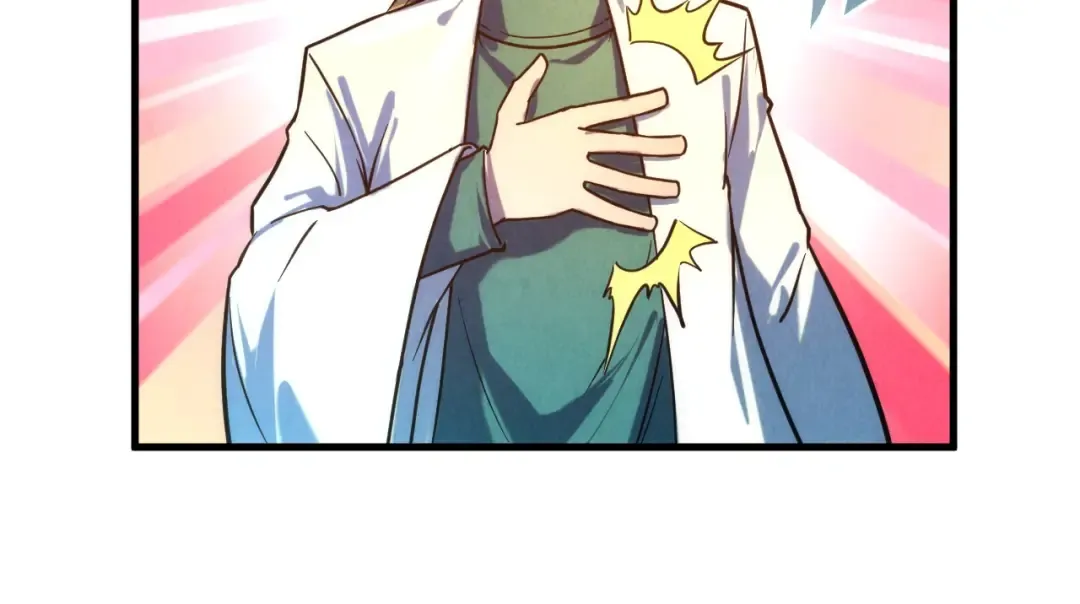 第85话 阳浦城 第54页