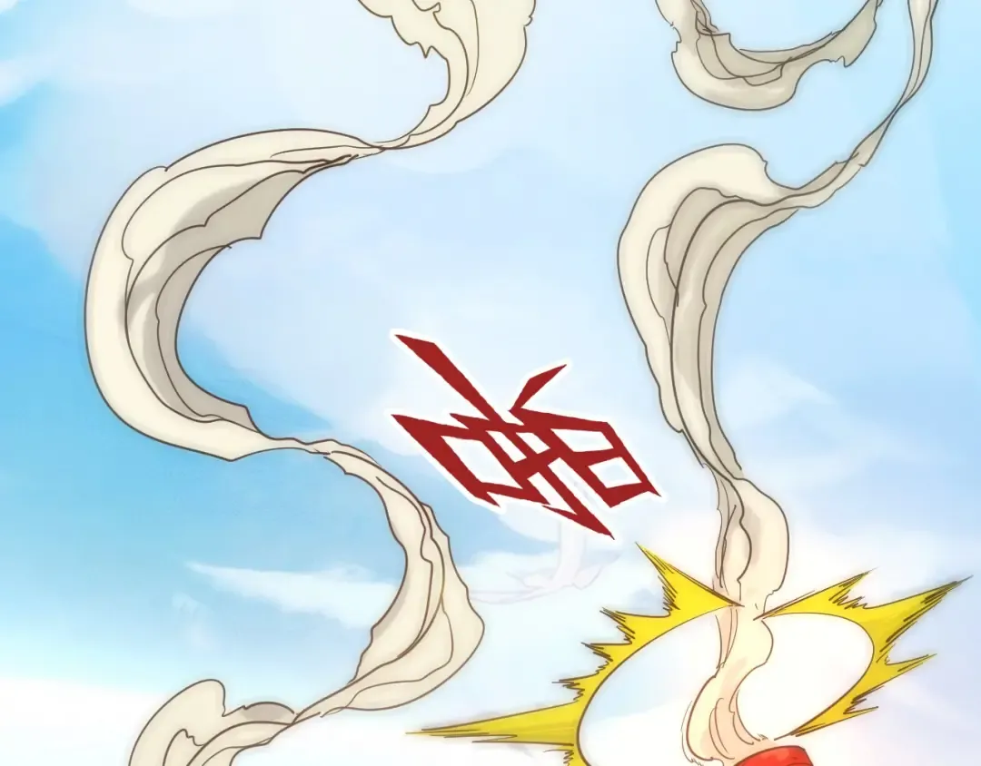 第85话 阳浦城 第85页