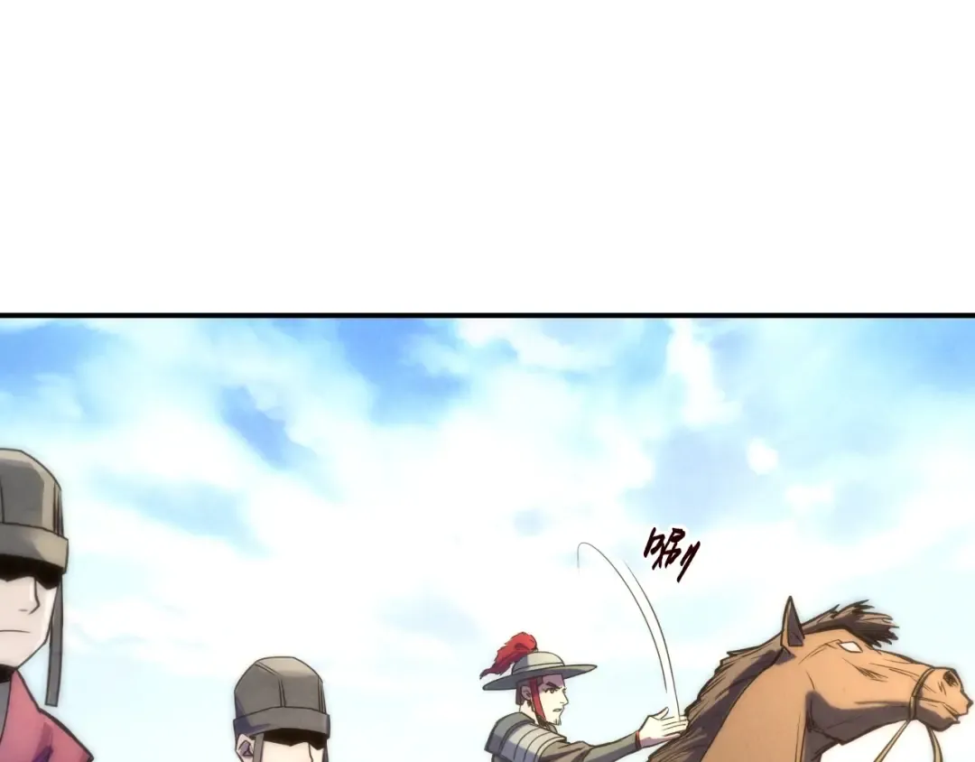 第86话 人少的才讲理 第17页