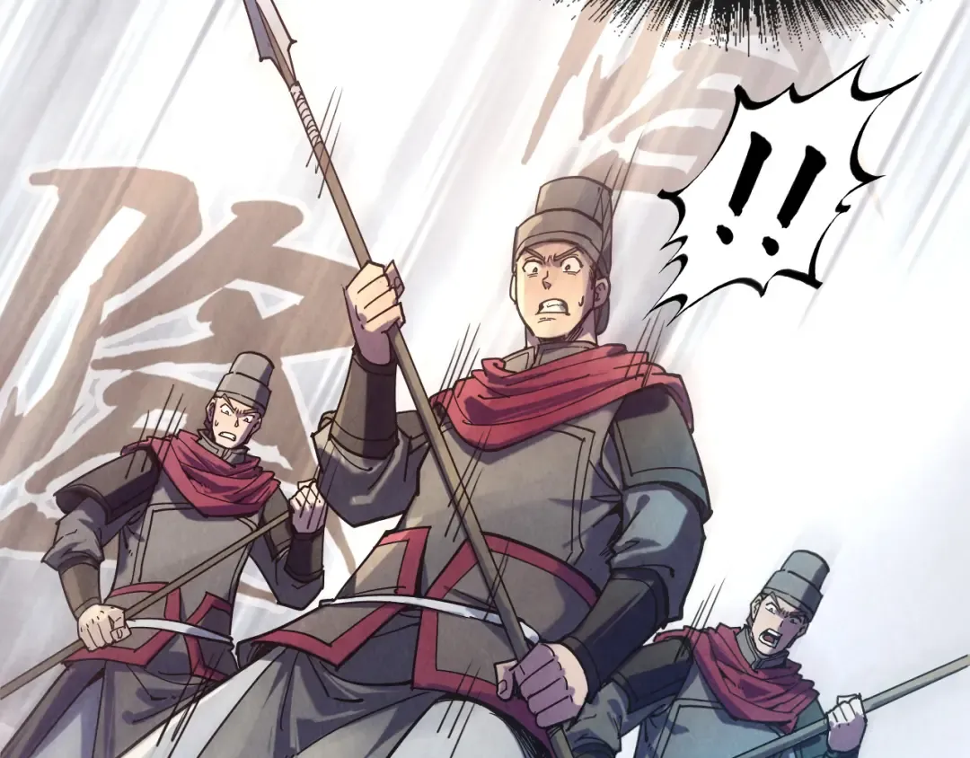 第86话 人少的才讲理 第29页