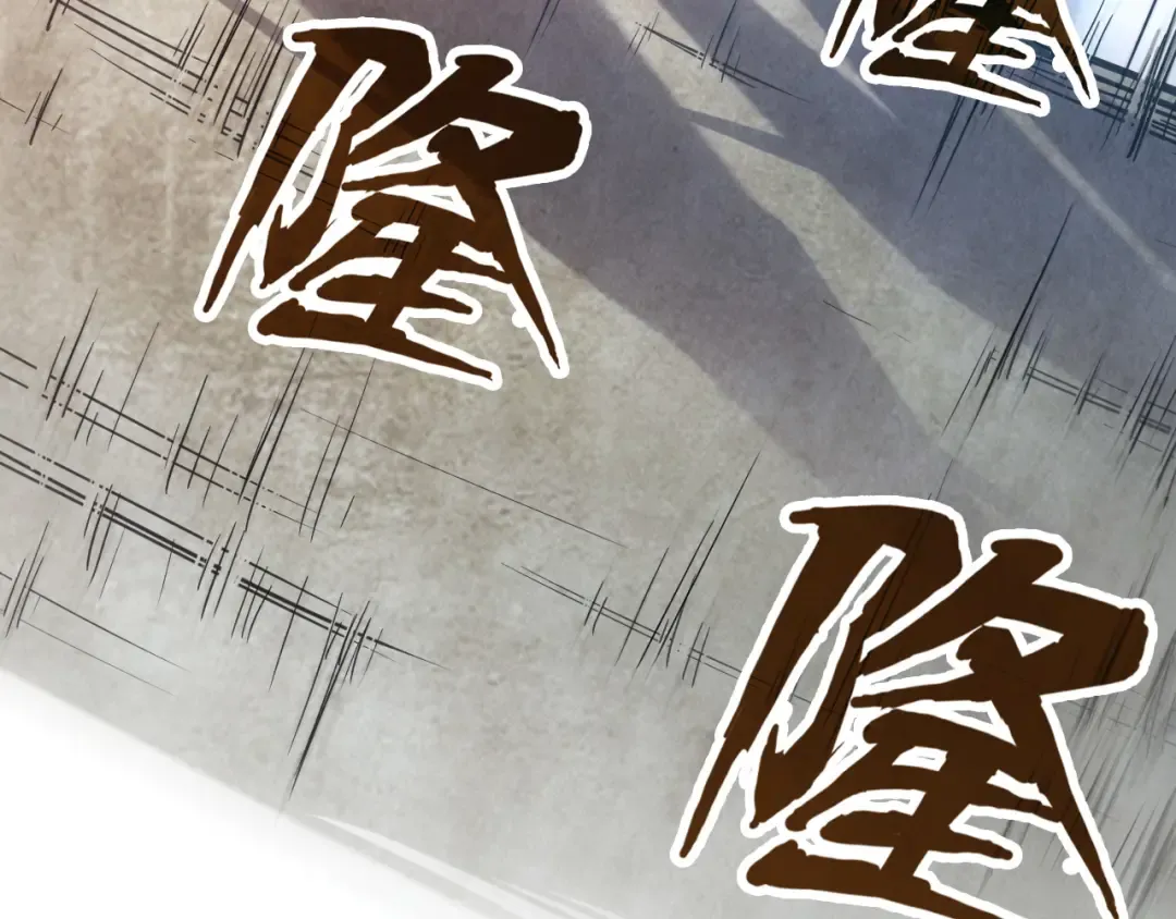 第86话 人少的才讲理 第31页