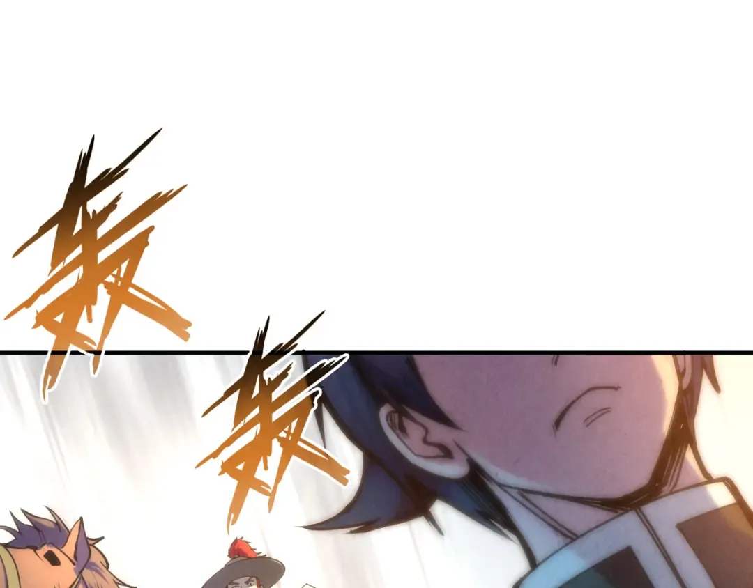 第86话 人少的才讲理 第37页