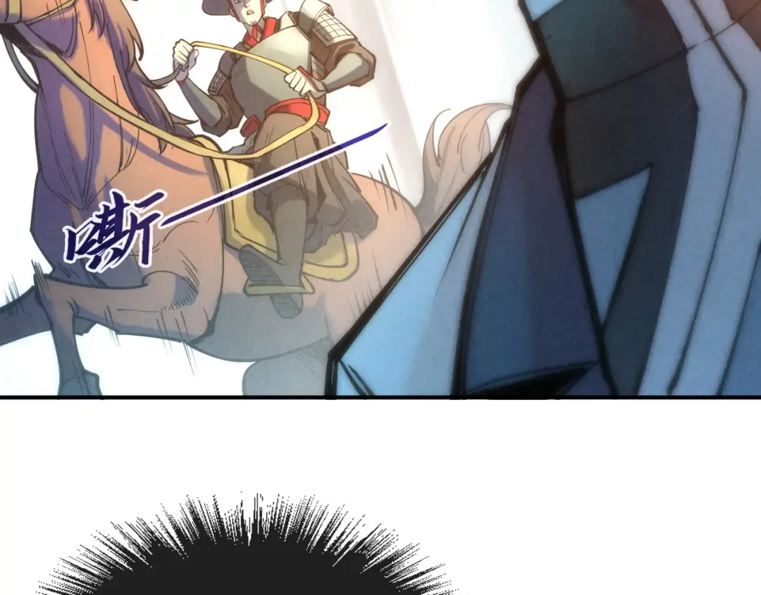 第86话 人少的才讲理 第38页