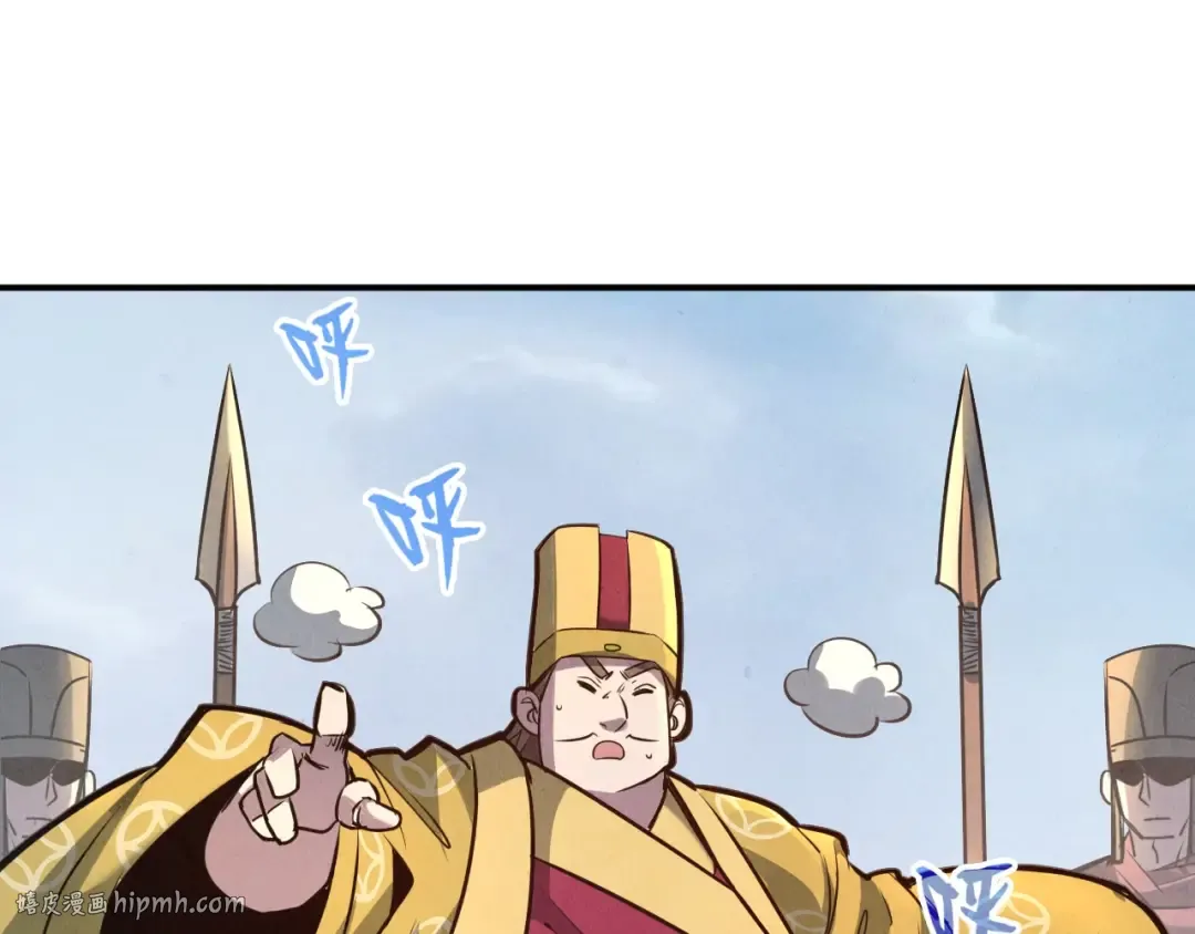 第86话 人少的才讲理 第64页