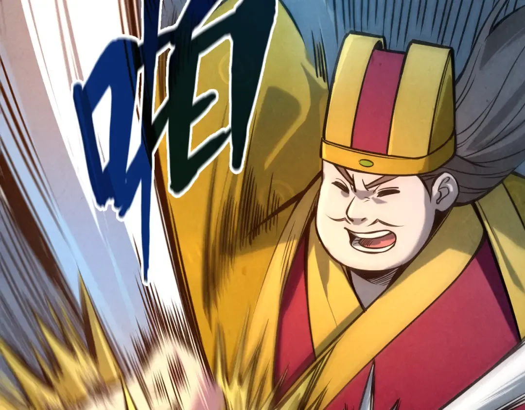 第86话 人少的才讲理 第74页