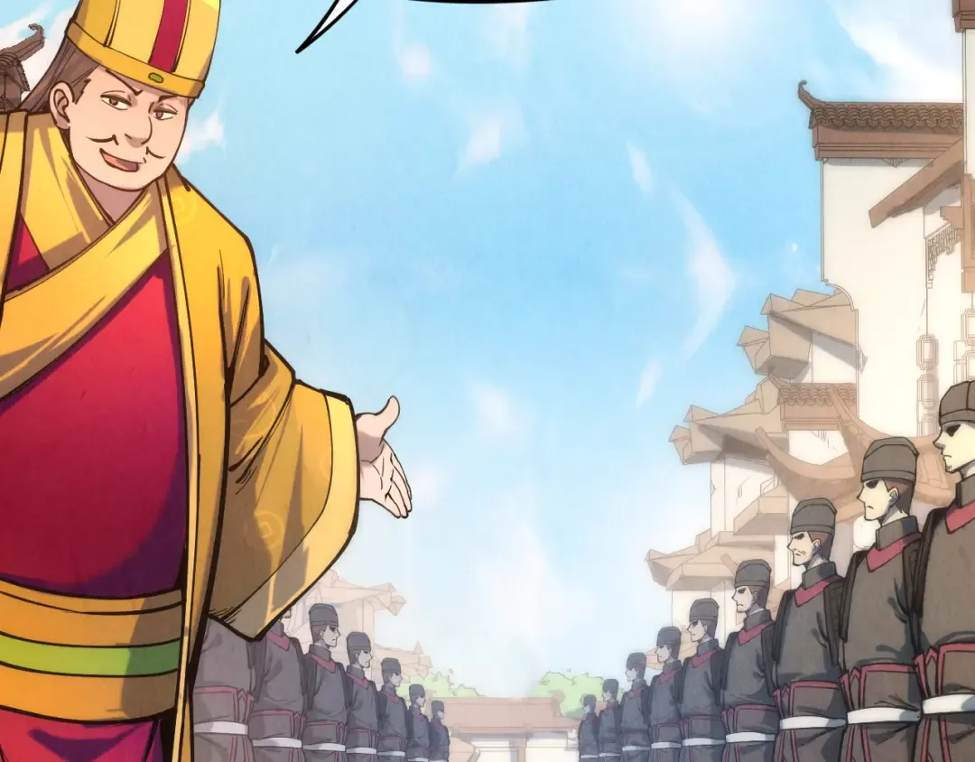 第86话 人少的才讲理 第82页