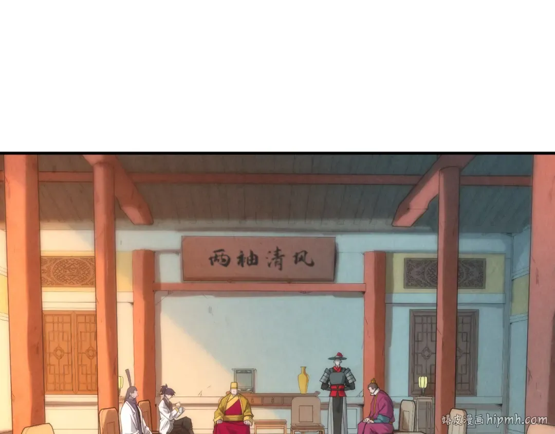 第87话 随便拿一点儿 第8页