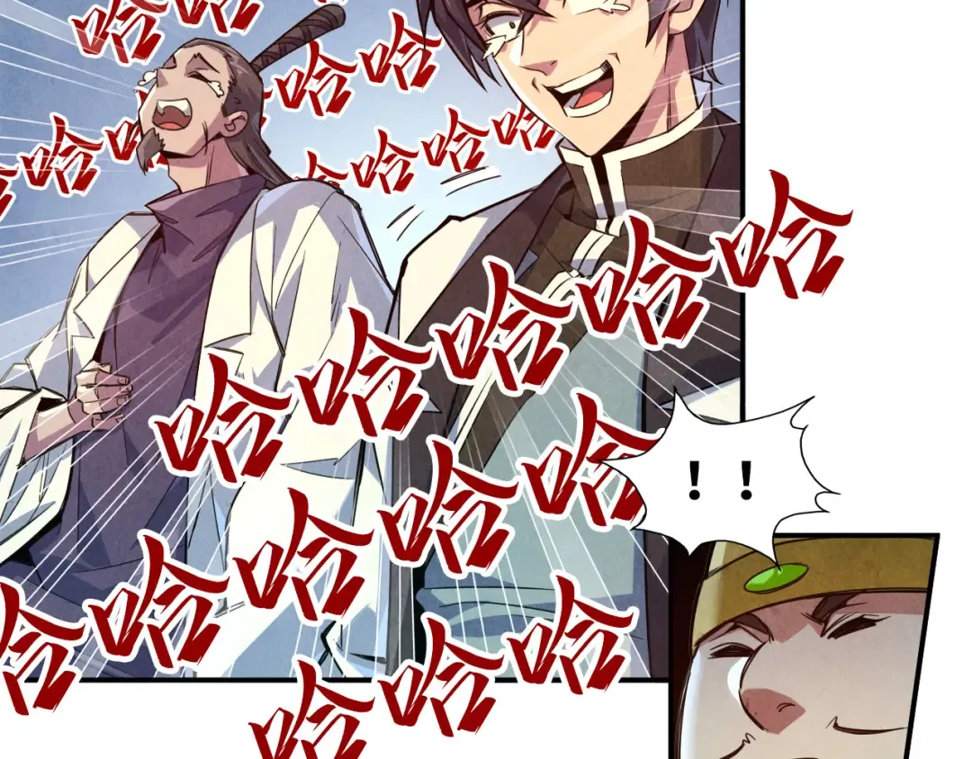 第87话 随便拿一点儿 第35页