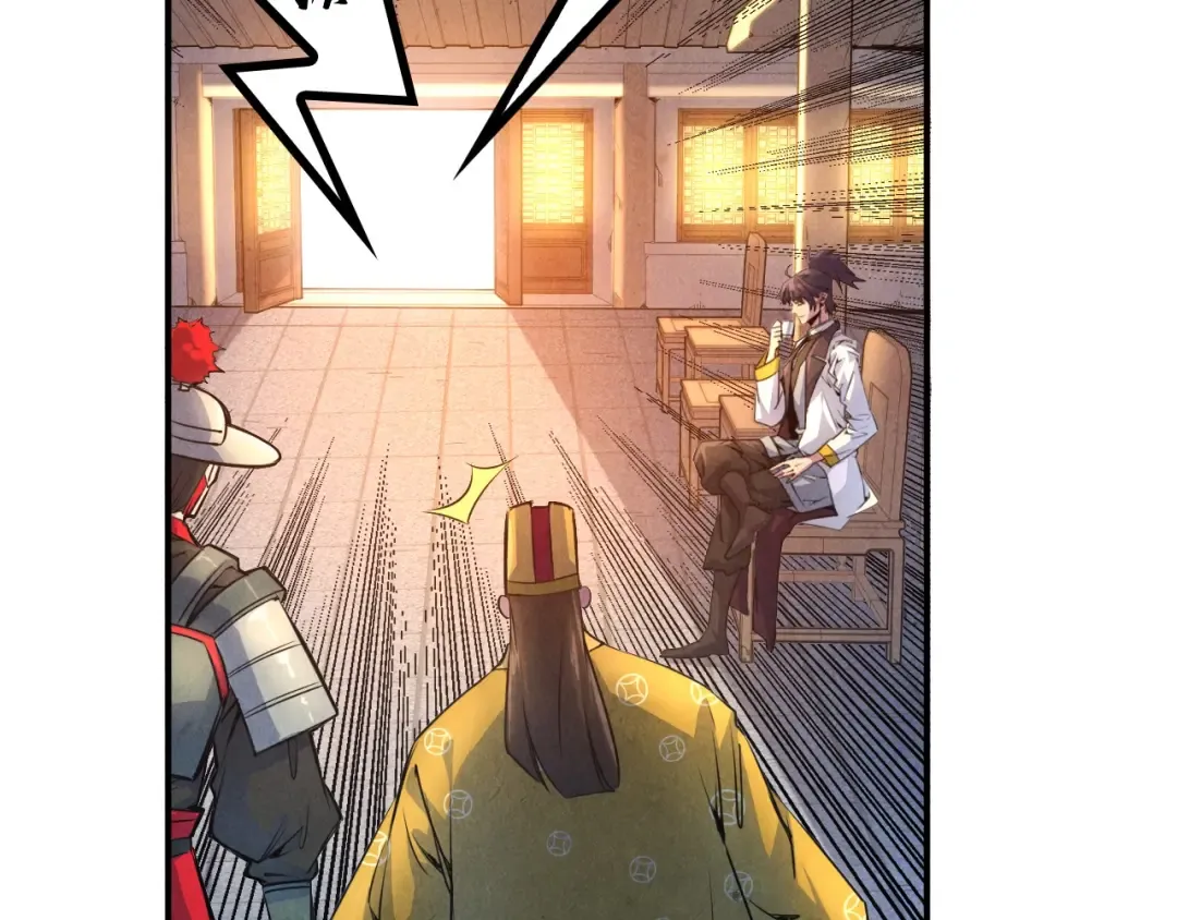 第87话 随便拿一点儿 第45页