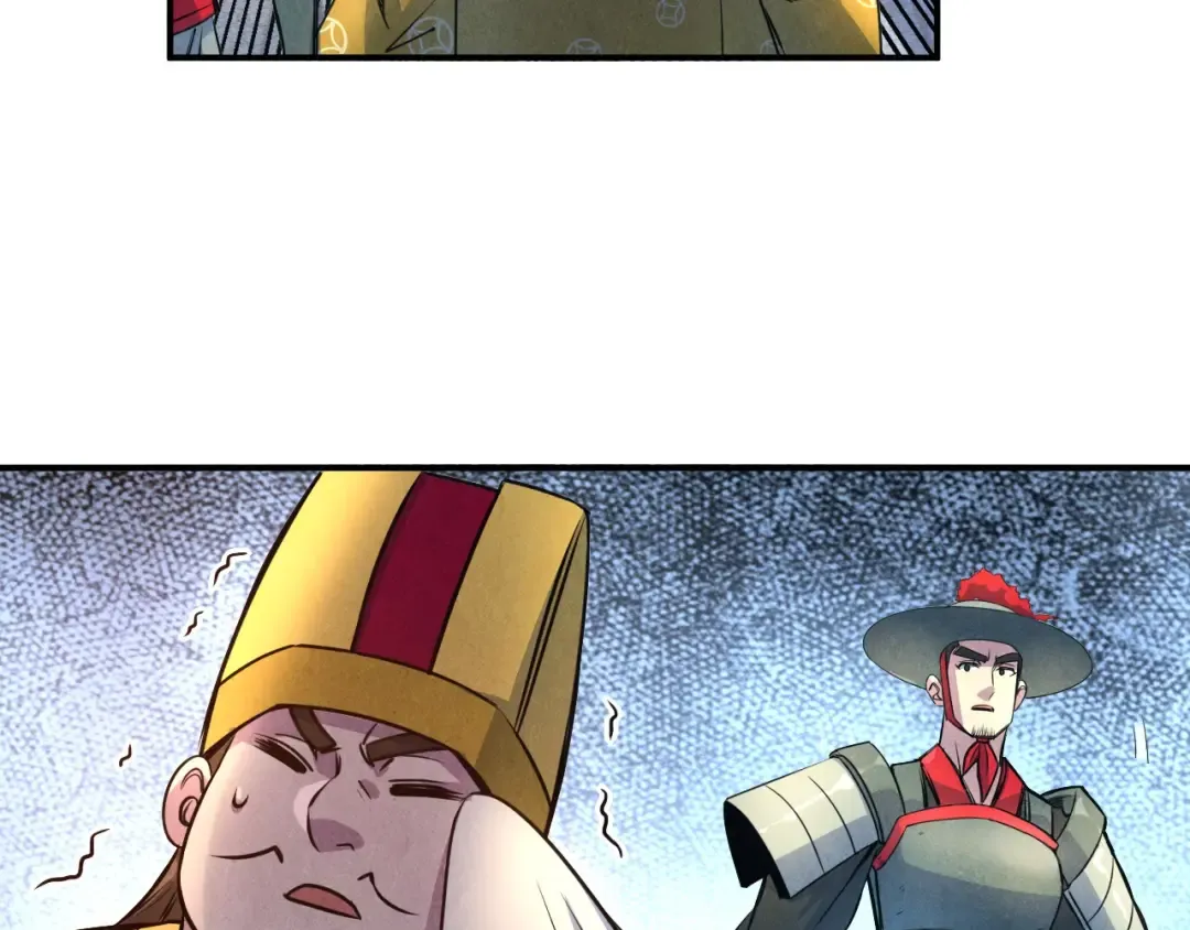 第87话 随便拿一点儿 第46页