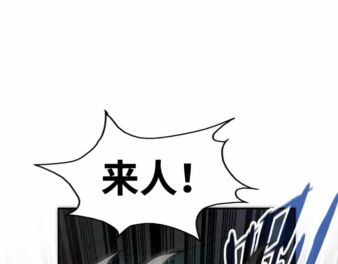 第87话 随便拿一点儿 第58页