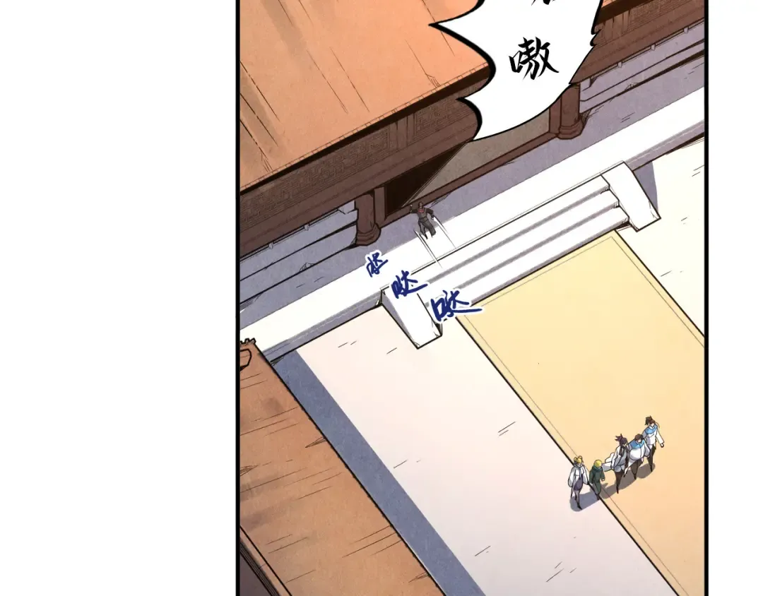第88话 金狮军团 第19页