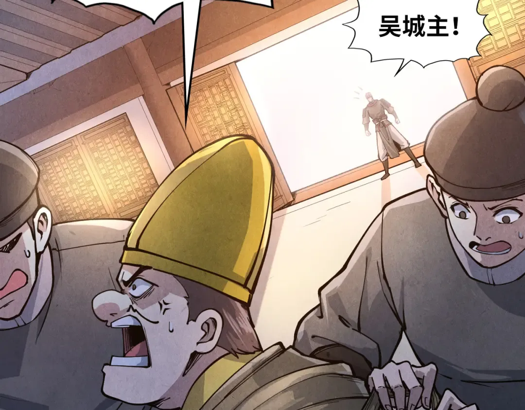 第88话 金狮军团 第21页