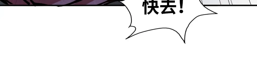 第88话 金狮军团 第27页