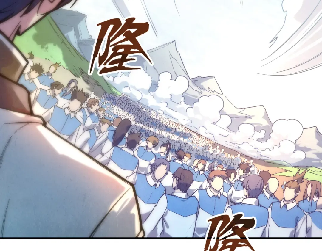 第88话 金狮军团 第33页