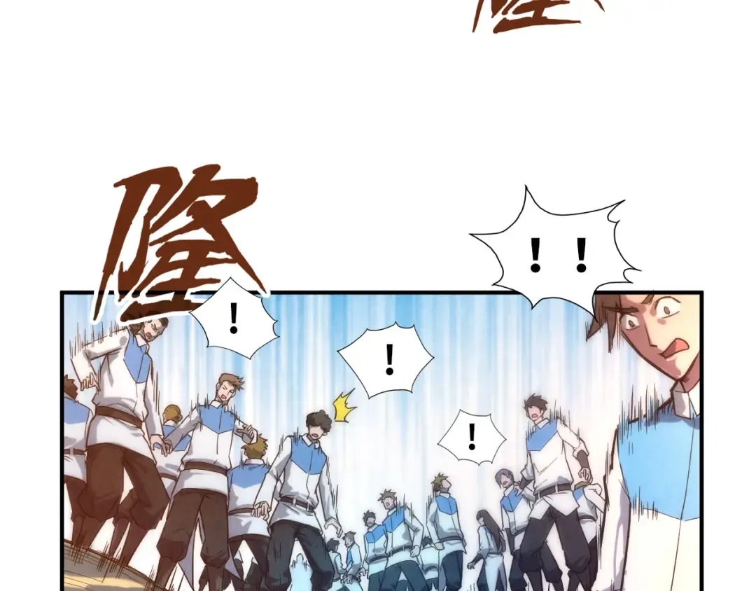 第88话 金狮军团 第34页