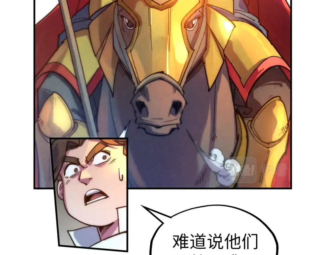 第88话 金狮军团 第59页