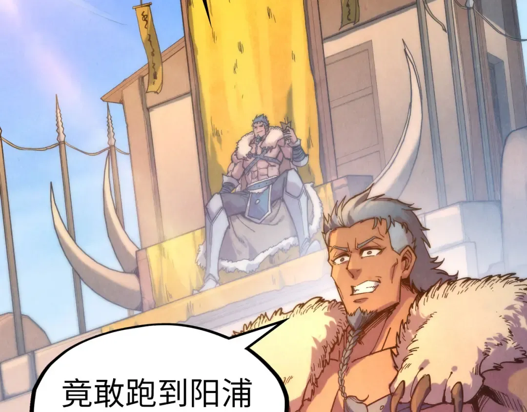 第88话 金狮军团 第62页