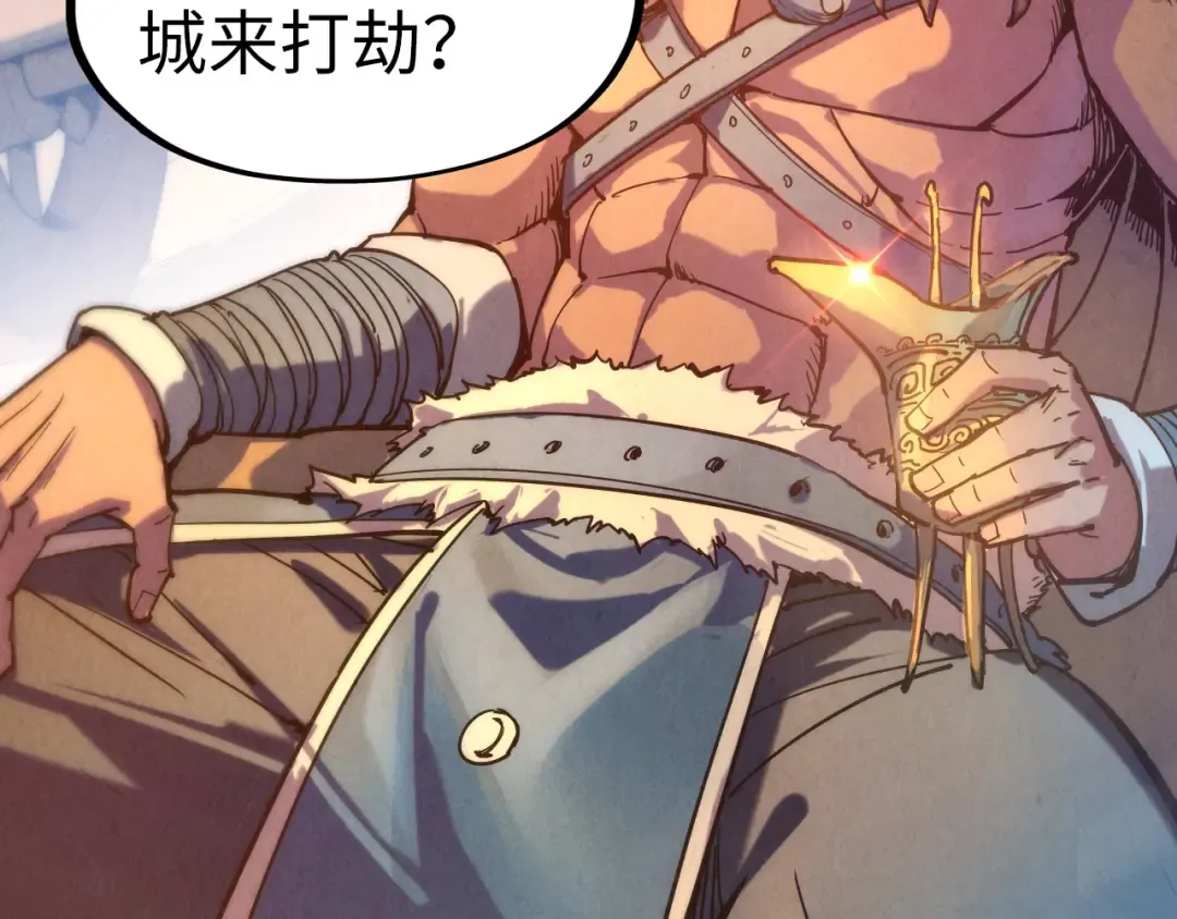 第88话 金狮军团 第63页