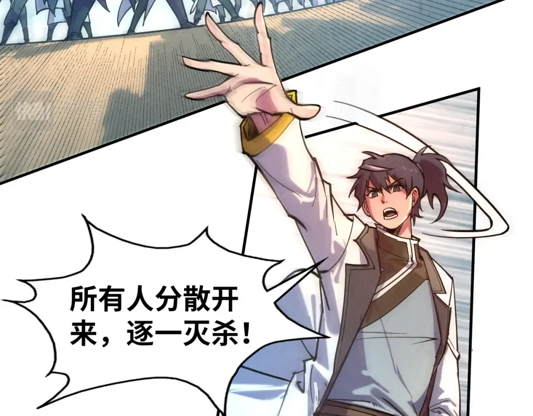 第89话 拼杀 第17页