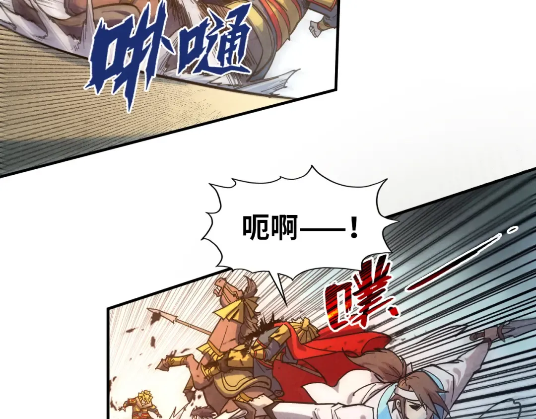 第89话 拼杀 第28页