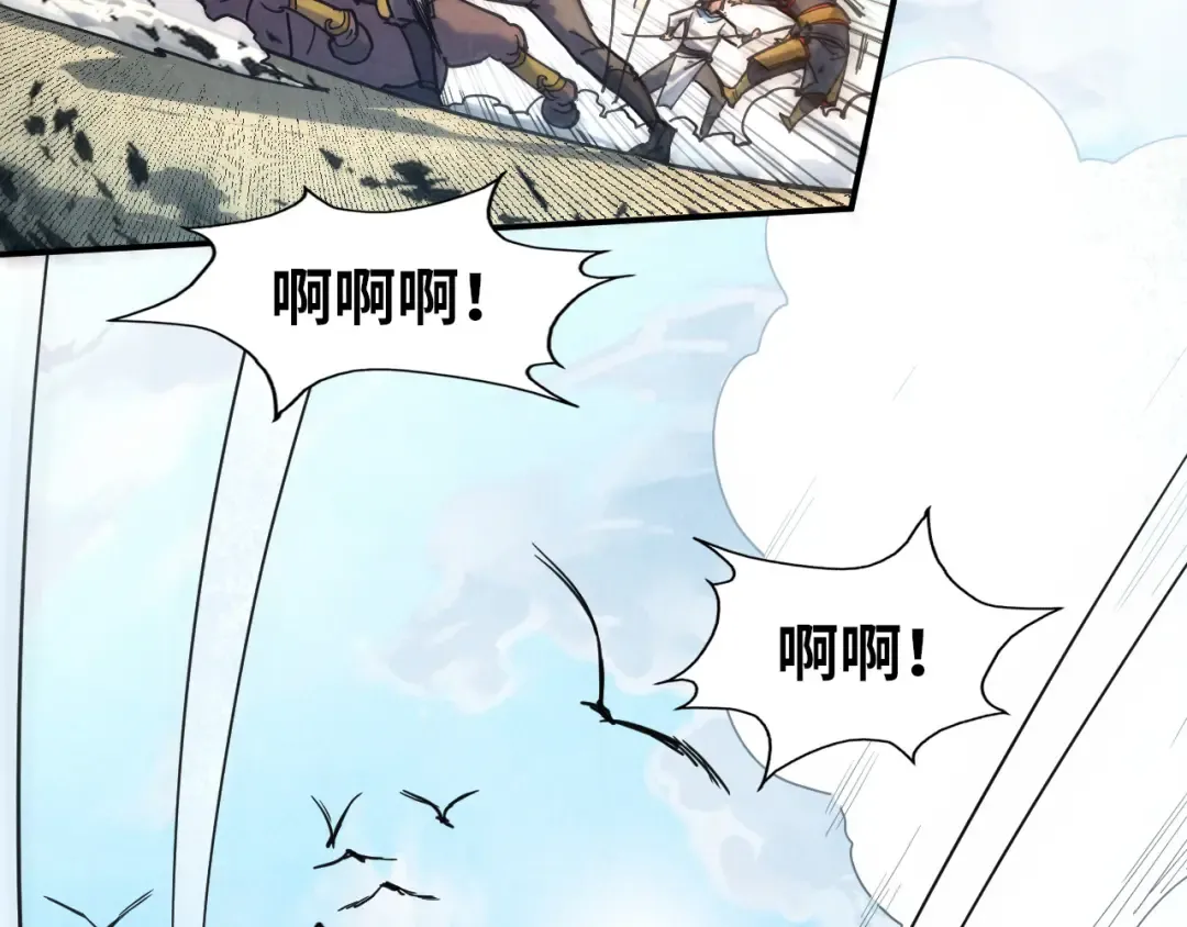 第89话 拼杀 第30页