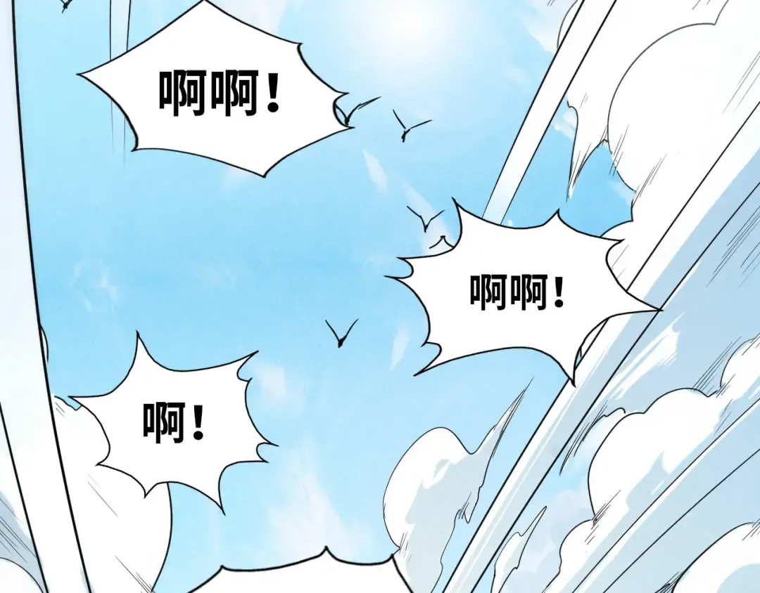 第89话 拼杀 第31页