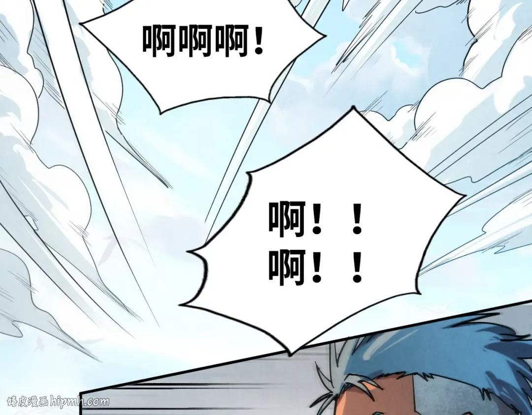 第89话 拼杀 第32页