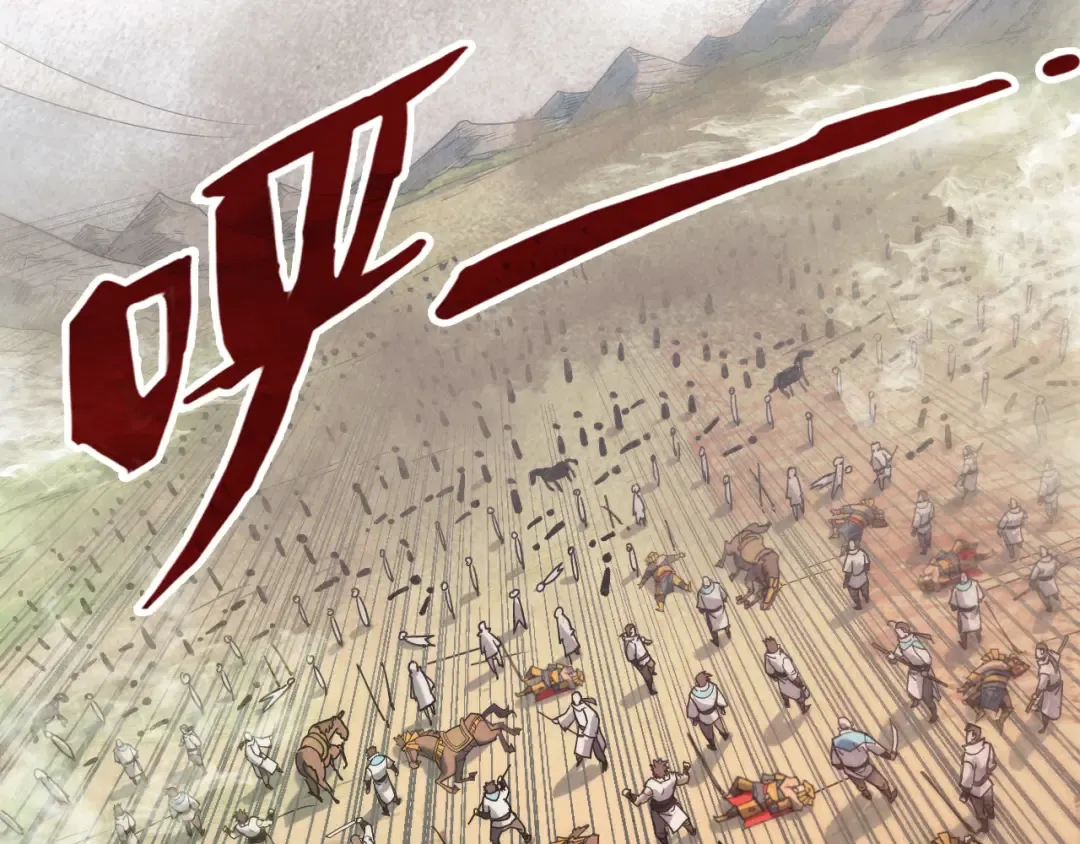 第89话 拼杀 第34页