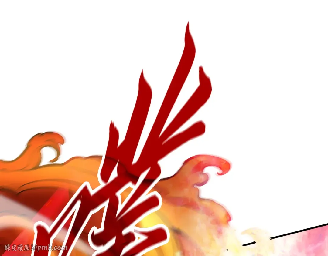 第89话 拼杀 第56页