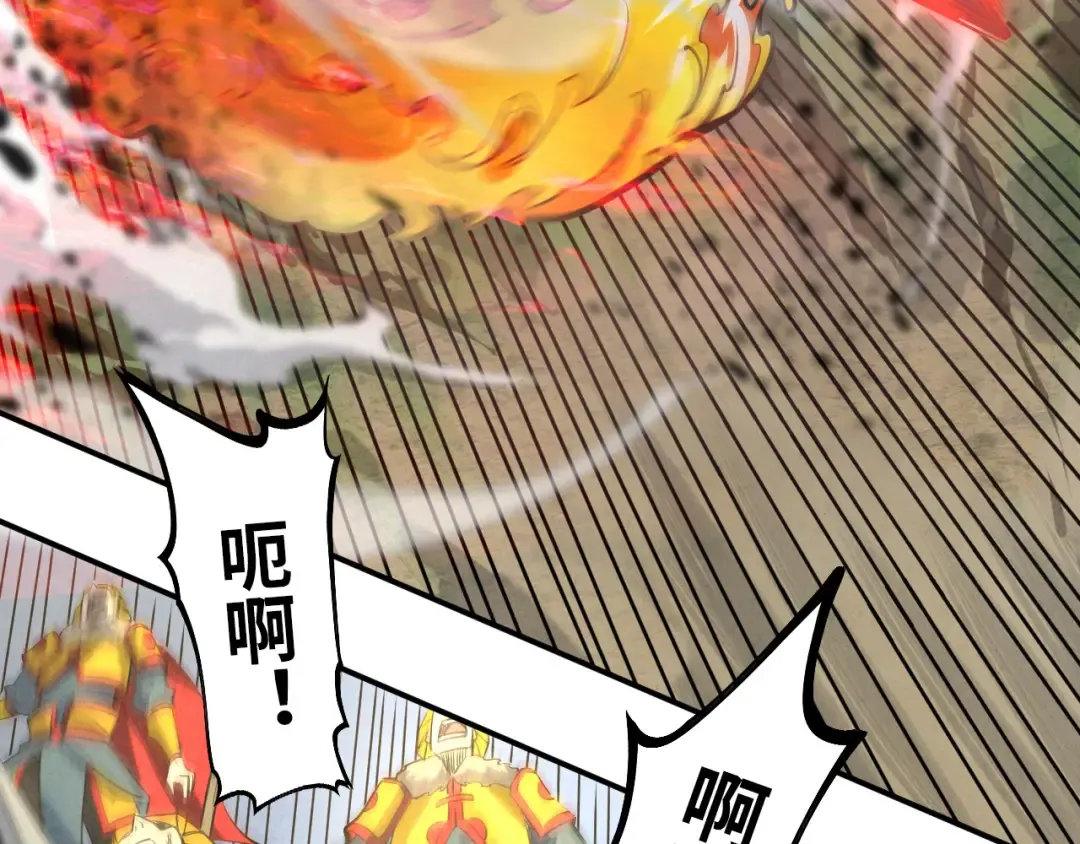 第89话 拼杀 第59页