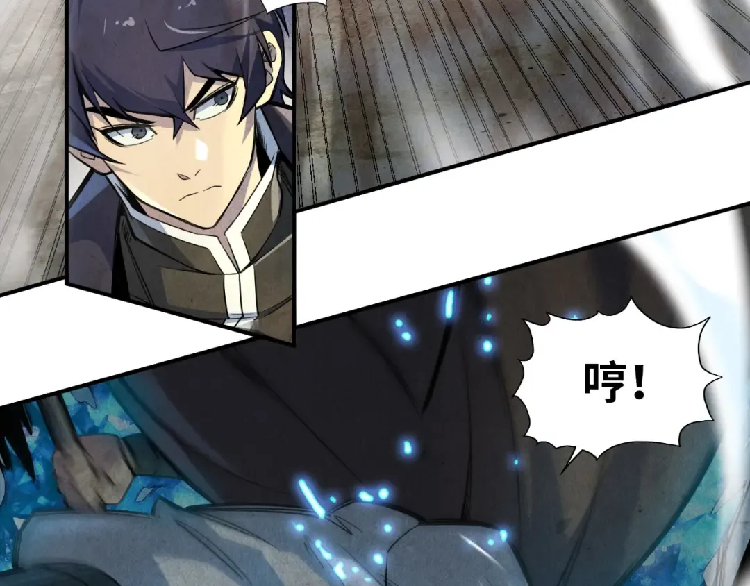 第89话 拼杀 第105页