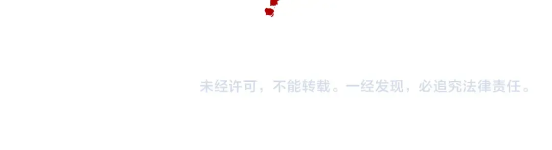 第89话 拼杀 第111页